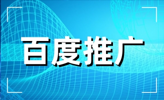 �ٶ��ƏV����Щ���ɷ�������˾�����ٶ��ƏV������û�(li��n)�W(w��ng)�I(y��ng)�N(xi��o)