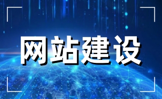 全網(wǎng)營銷:營造口碑的加速器