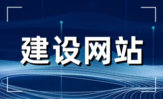 ���վW(w��ng)վ���O(sh��)��˾�ļҺ�����I(y��)����x��W(w��ng)վ���O(sh��)��˾��